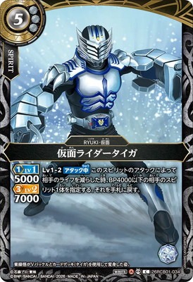 26RCB01-034 ���̥饤���������� C��2026��