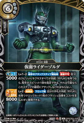 26RCB01-035 ���̥饤��������� M��2026��