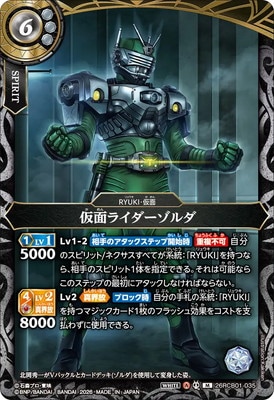 26RCB01-035 ���̥饤��������� M��2026��