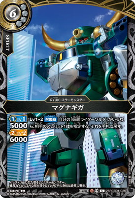 26RCB01-036 �ޥ��ʥ��� C��2026��