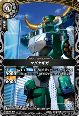 26RCB01-036 �ޥ��ʥ��� C��2026��