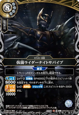 26RCB01-037 ���̥饤�����ʥ��ȥ��Х��� R��2026��
