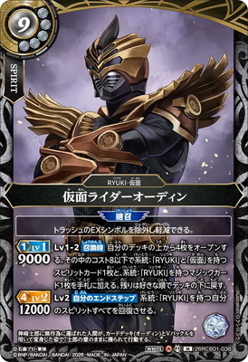 26RCB01-038 ���̥饤���������ǥ��� M��2026��