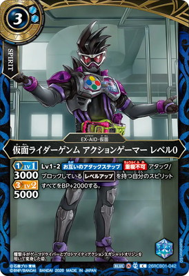 26RCB01-042 ���̥饤��������� ��������󥲡��ޡ� ��٥�0 C��2026��