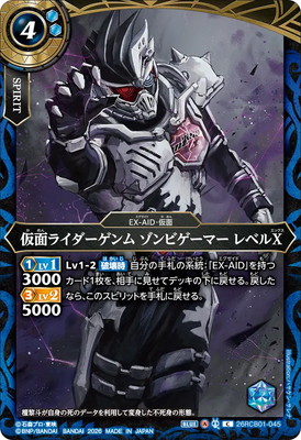 26RCB01-045 ���̥饤��������� ����ӥ����ޡ� ��٥�X C��2026��