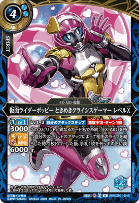 バトルスピリッツ販売・買取専門店【フルアヘッド】
