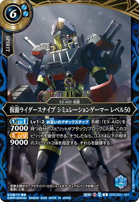 26RCB01-051 ���̥饤�������ʥ��� ���ߥ�졼����󥲡��ޡ� ��٥�50 R��2026��