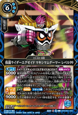 バトルスピリッツ販売・買取専門店【フルアヘッド】