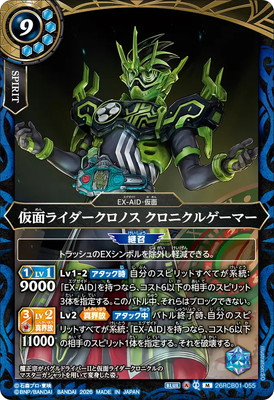 26RCB01-055 ���̥饤���������Υ� �����˥��륲���ޡ� M��2026��
