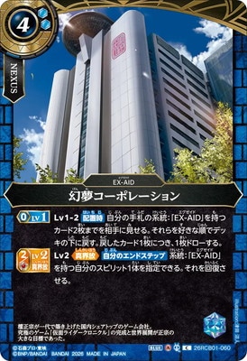 26RCB01-060 ��̴�����ݥ졼����� C��2026��