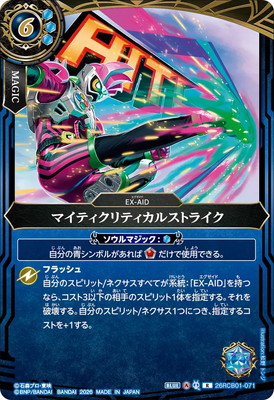 26RCB01-071 �ޥ��ƥ�����ƥ����륹�ȥ饤�� R��2026��