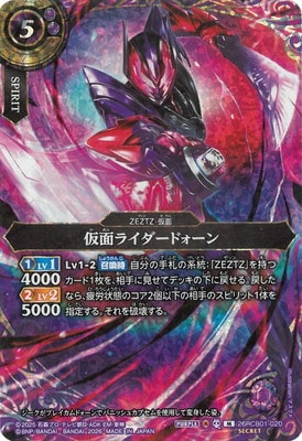 ��SECRET��26RCB01-020 ���̥饤�����ɥ����� M��2026��