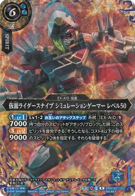 ��SECRET��26RCB01-051 ���̥饤�������ʥ��� ���ߥ�졼����󥲡��ޡ� ��٥�50 R��2026��