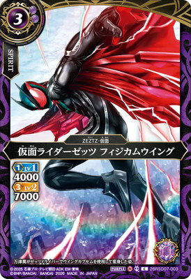 26RSD07-003 ���̥饤�������å� �ե������०���� C��2026��