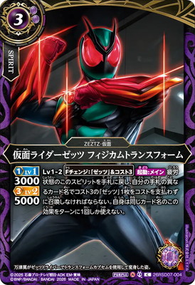 26RSD07-004 ���̥饤�������å� �ե�������ȥ�󥹥ե����� C��2026��