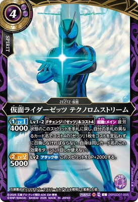 26RSD07-005 ���̥饤�������å� �ƥ��Υ��ॹ�ȥ꡼�� C��2026��
