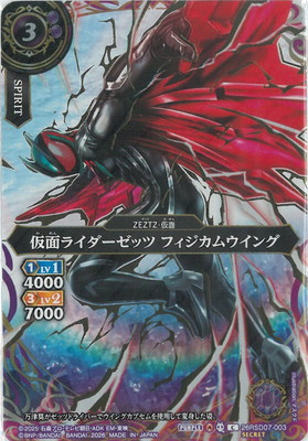 ��SECRET��26RSD07-003 ���̥饤�������å� �ե������०���� C�ڶ������ver�ۡ�2026��