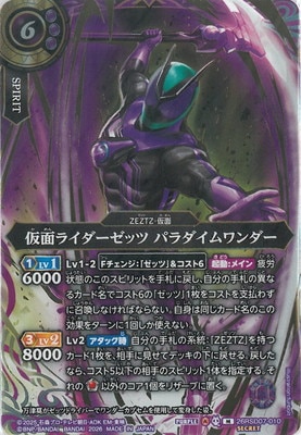 ��SECRET��26RSD07-010 ���̥饤�������å� �ѥ����������� M�ڶ������ver�ۡ�2026��