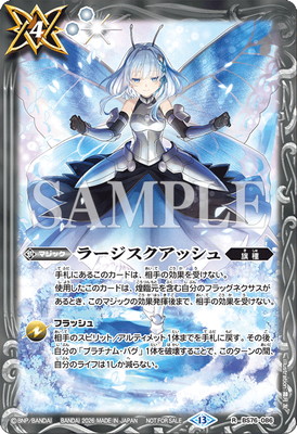 �ڥ��饹�Ȱ㤤��BS76-086 �顼���������å����2026��
