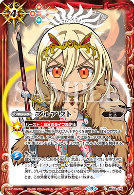 �ڥ��饹�Ȱ㤤��BS73-074 �ץ륢���ȡ�2026��