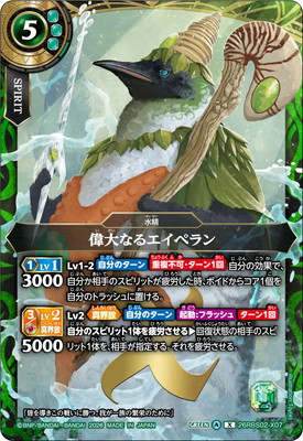 26RBS02-X07 ����ʤ륨���ڥ�� X��2026��