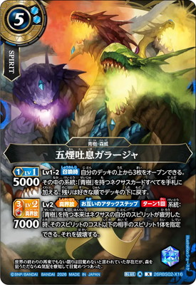 26RBS02-X16 �ޱ���©���顼���� X��2026��