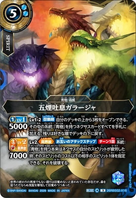 26RBS02-X16 �ޱ���©���顼���� X��2026��