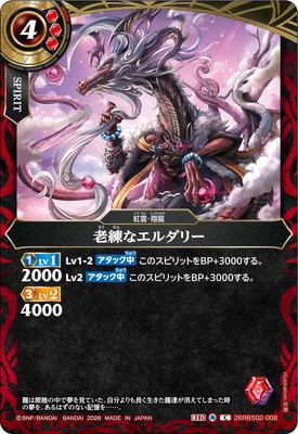 26RBS02-008 Ϸ���ʥ�����꡼ C��2026��