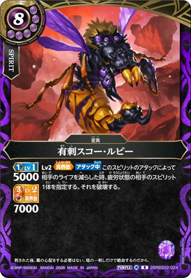 26RBS02-024 ͭ�ɥ���������ӡ� R��2026��