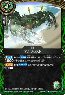 26RBS02-027 ����ե����� R��2026��