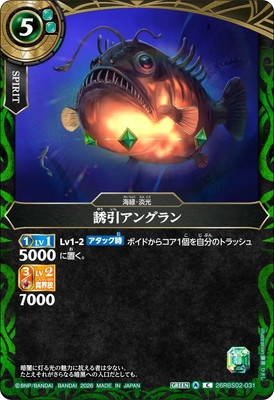26RBS02-031 Ͷ�����󥰥�� C��2026��