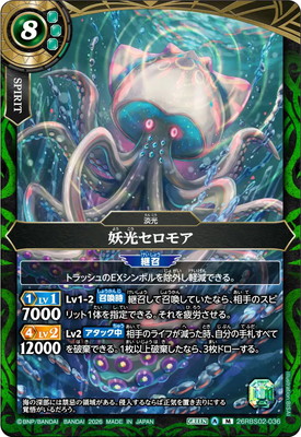 26RBS02-036 �Ÿ������⥢ M��2026��