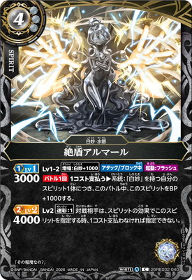 26RBS02-040 ��⥢��ޡ��� C��2026��
