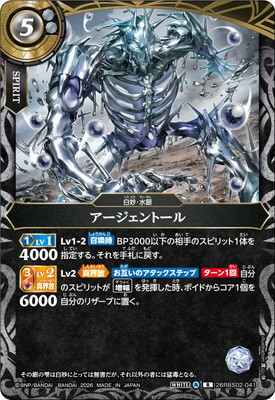 26RBS02-041 ����������ȡ��� R��2026��