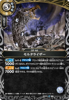 26RBS02-044 ��륿�饤���� C��2026��