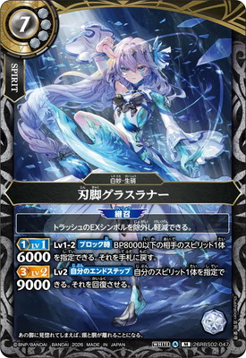 26RBS02-047 �ϵӥ��饹��ʡ� M��2026��
