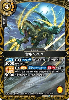 26RBS02-054 ���ޥ��Υꥹ M��2026��