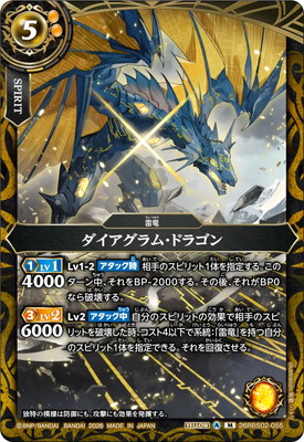 26RBS02-055 ����������ࡦ�ɥ饴�� M��2026��