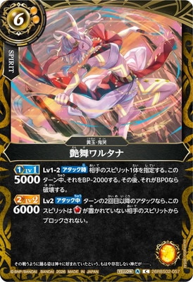 26RBS02-057 �����륿�� C��2026��