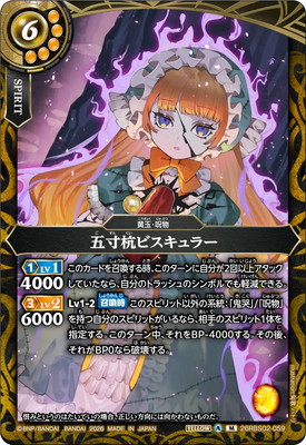 26RBS02-059 �������ӥ�����顼 M��2026��
