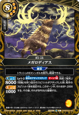 26RBS02-062 �ᥬ���ǥ����� C��2026��