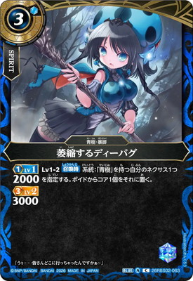 26RBS02-063 ��̤���ǥ����Х� C��2026��