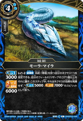 26RBS02-066 �⡼�顦�ޥ��� C��2026��