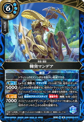 26RBS02-070 ���ͥޥ�ǥ� M��2026��