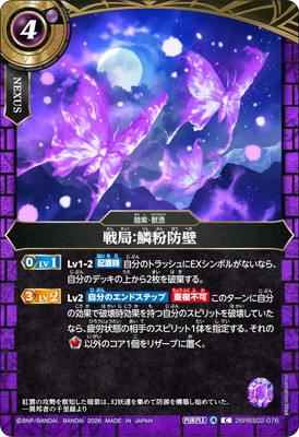 26RBS02-076 ��ɡ���ʴ���� C��2026��