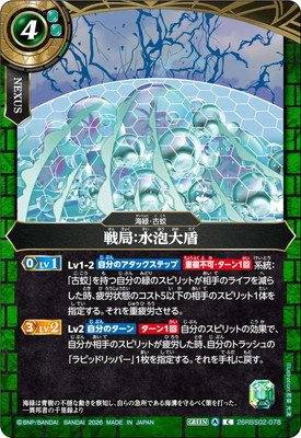 26RBS02-078 ��ɡ���ˢ��� C��2026��