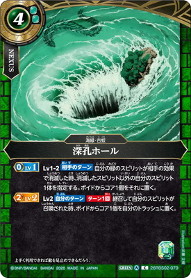26RBS02-079 �����ۡ��� C��2026��