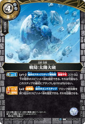 26RBS02-081 ��ɡ��������� C��2026��