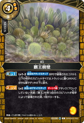 26RBS02-083 �Ʋ����� C��2026��