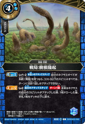 26RBS02-085 ��ɡ�����δ�� C��2026��